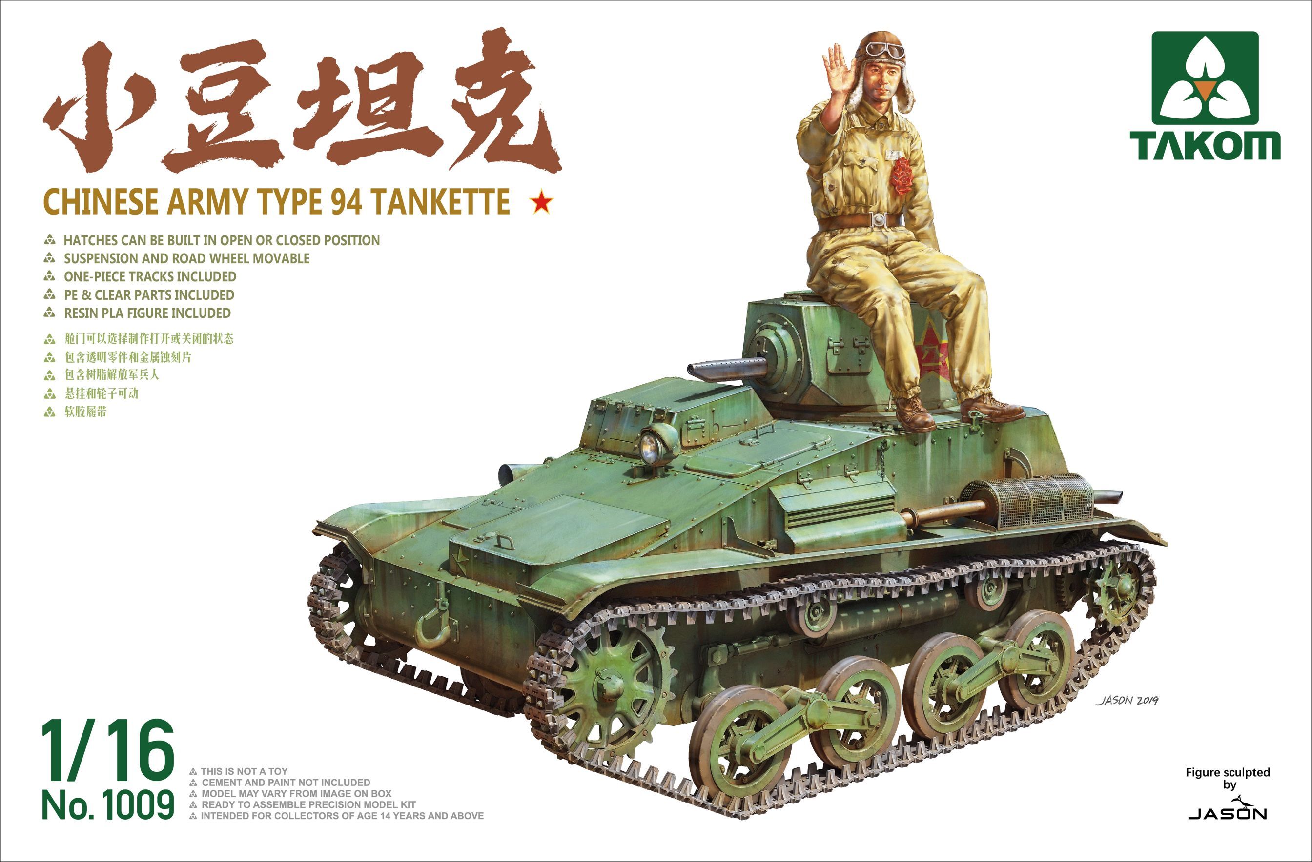 Type94 Takom